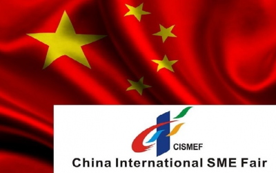 XVI Китайская международная выставка малых и средних предприятий (CISMEF 2019) в Гуанчжоу.