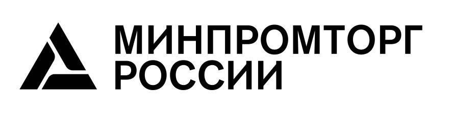 Минпромторг РФ предлагает воспользоваться сервисами поиска партнеров для экспорта