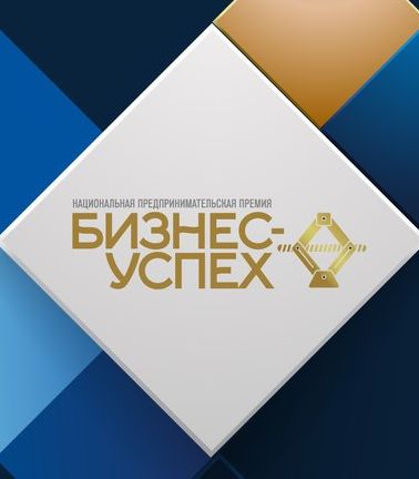 В Рязани состоится этап Всероссийского форума «Территория бизнеса – территория жизни»