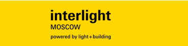 Приглашение на 24-ю Международную выставку  Interlight Moscow powered by Light+Building