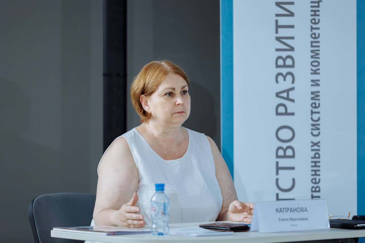 Федеральный тренер Елена Капранова провела семинар Школы экспорта РЭЦ «Финансовые инструменты экспорта»