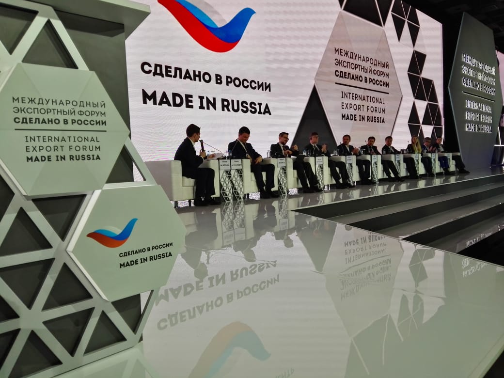 Рязанских экспортеров приглашают принять участие в главном экспортном форуме страны «Сделано в России»